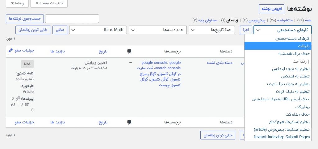 3 مشکلات متداول وردپرس, آموزش ها, وردپرس